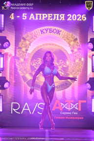 Кубок Санкт-Петербурга по бодибилдингу - 2026