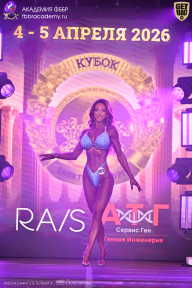 Кубок Санкт-Петербурга по бодибилдингу - 2026