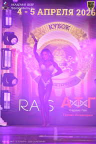 Кубок Санкт-Петербурга по бодибилдингу - 2026