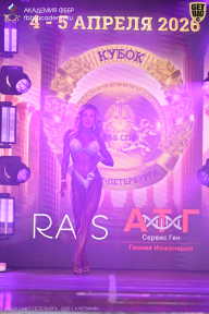 Кубок Санкт-Петербурга по бодибилдингу - 2026