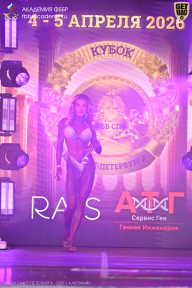 Кубок Санкт-Петербурга по бодибилдингу - 2026