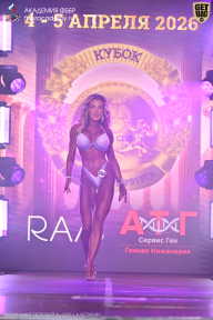 Кубок Санкт-Петербурга по бодибилдингу - 2026