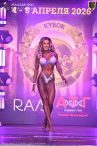 Кубок Санкт-Петербурга по бодибилдингу - 2026