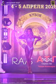 Кубок Санкт-Петербурга по бодибилдингу - 2026