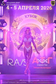 Кубок Санкт-Петербурга по бодибилдингу - 2026