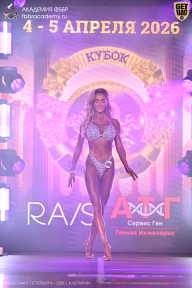 Кубок Санкт-Петербурга по бодибилдингу - 2026