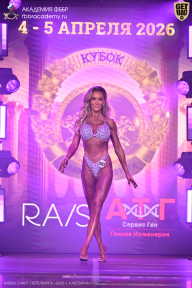 Кубок Санкт-Петербурга по бодибилдингу - 2026