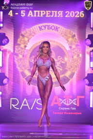 Кубок Санкт-Петербурга по бодибилдингу - 2026