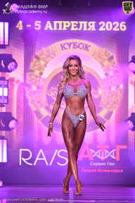 Кубок Санкт-Петербурга по бодибилдингу - 2026