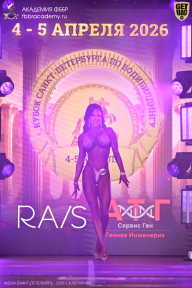 Кубок Санкт-Петербурга по бодибилдингу - 2026