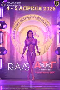 Кубок Санкт-Петербурга по бодибилдингу - 2026