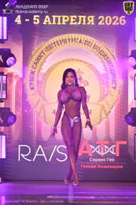 Кубок Санкт-Петербурга по бодибилдингу - 2026