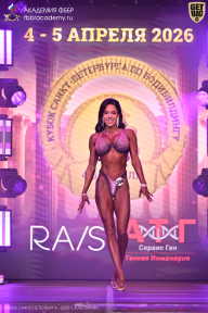Кубок Санкт-Петербурга по бодибилдингу - 2026