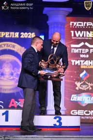 Кубок Санкт-Петербурга по бодибилдингу - 2026