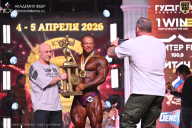 Кубок Санкт-Петербурга по бодибилдингу - 2026