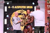 Кубок Санкт-Петербурга по бодибилдингу - 2026