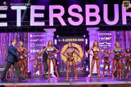 Кубок Санкт-Петербурга по бодибилдингу - 2026