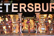 Кубок Санкт-Петербурга по бодибилдингу - 2026