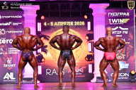 Кубок Санкт-Петербурга по бодибилдингу - 2026