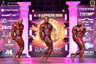 Кубок Санкт-Петербурга по бодибилдингу - 2026