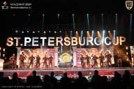 Кубок Санкт-Петербурга по бодибилдингу - 2026