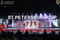 Кубок Санкт-Петербурга по бодибилдингу - 2026