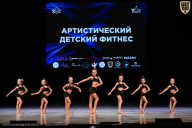 Кубок Вологодской области по бодибилдингу - 2026