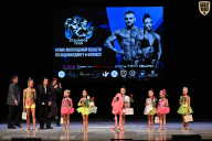 Кубок Вологодской области по бодибилдингу - 2026