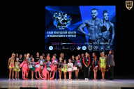 Кубок Вологодской области по бодибилдингу - 2026