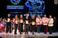 Кубок Вологодской области по бодибилдингу - 2026