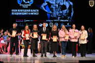 Кубок Вологодской области по бодибилдингу - 2026