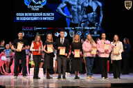 Кубок Вологодской области по бодибилдингу - 2026