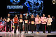 Кубок Вологодской области по бодибилдингу - 2026