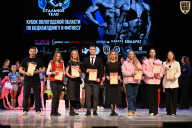 Кубок Вологодской области по бодибилдингу - 2026