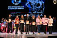 Кубок Вологодской области по бодибилдингу - 2026