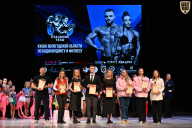 Кубок Вологодской области по бодибилдингу - 2026