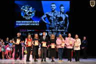 Кубок Вологодской области по бодибилдингу - 2026