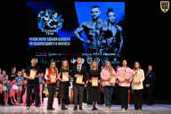 Кубок Вологодской области по бодибилдингу - 2026