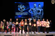 Кубок Вологодской области по бодибилдингу - 2026