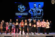 Кубок Вологодской области по бодибилдингу - 2026