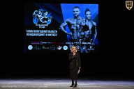 Кубок Вологодской области по бодибилдингу - 2026