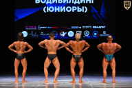 Кубок Вологодской области по бодибилдингу - 2026