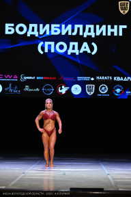 Кубок Вологодской области по бодибилдингу - 2026