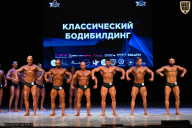 Кубок Вологодской области по бодибилдингу - 2026
