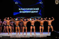 Кубок Вологодской области по бодибилдингу - 2026
