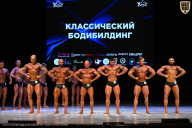 Кубок Вологодской области по бодибилдингу - 2026