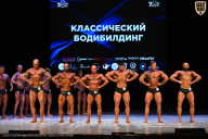 Кубок Вологодской области по бодибилдингу - 2026