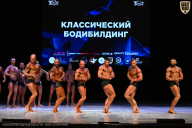 Кубок Вологодской области по бодибилдингу - 2026