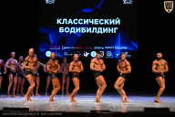 Кубок Вологодской области по бодибилдингу - 2026