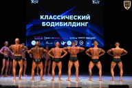 Кубок Вологодской области по бодибилдингу - 2026